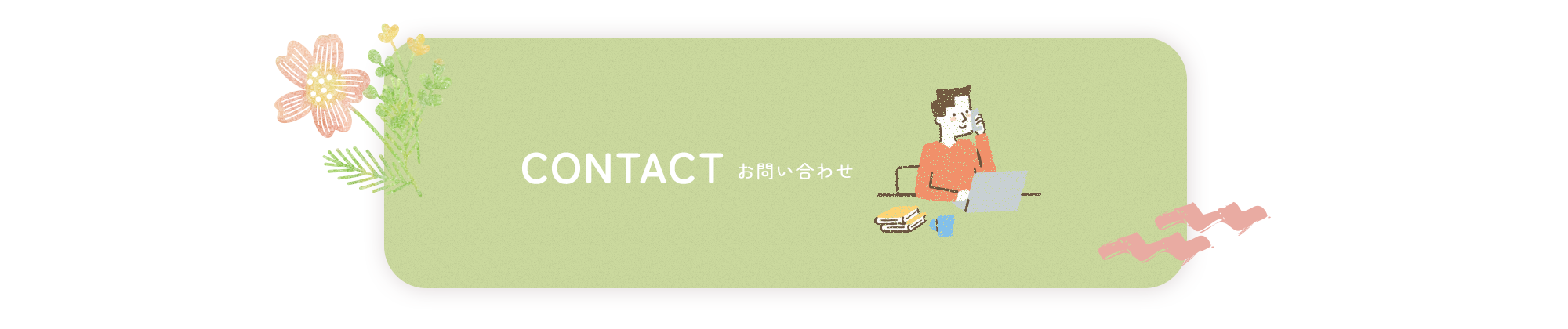 bnr_contact